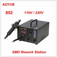AOYUE 852 лучшие станции горячего воздуха 852 SMD паяльная станция 852 паяльная станция с большим цифровым дисплеем
