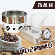 Zc01 маленькая машина для обжарки кофе, бытовая машина для выпечки кофе в зернах, ручная сетка для выпечки кофе
