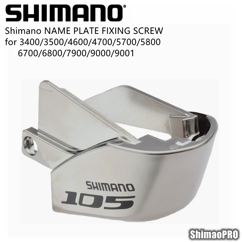 Shimano именная табличка крепежный винт для 3400 3500 4600 4700 5700 5800 6700 6800 7900 9000 9001/парить TIAGRA 105 ULTEGRA DURA-ACE