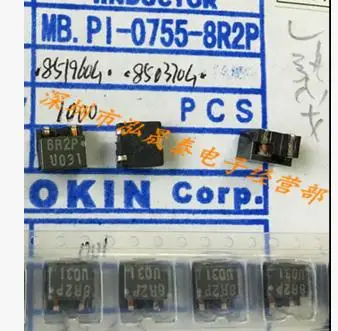 10 ШТ. MB.PI-0755-4R7P 4.7UH 7.5A 7.5*7.5*5.5 ММ | Обустройство дома