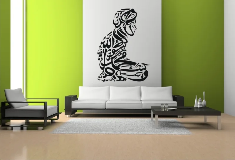 

20*30cm Allah design art decal home decor muslim wall sticker islamic sticker calligraphy im58