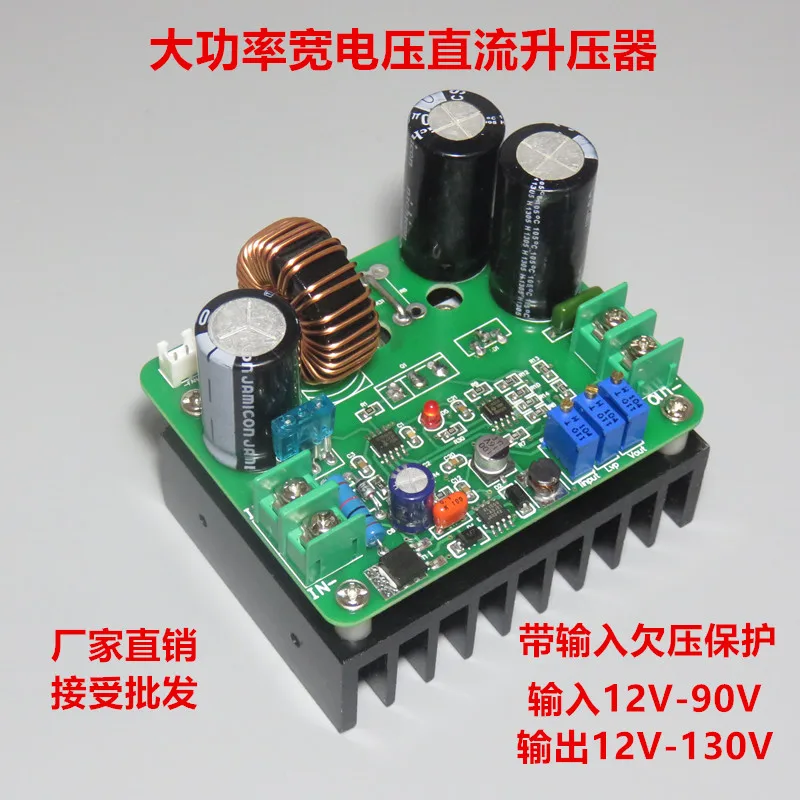 

BT900W DC Regulated Constant Current Power Supply Adjustable High Power 120V15A Charger Power Supply Module