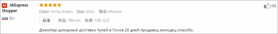 Куртка мужская флисовая толстовка на молнии осень зима модная футболка хлопок Толстая Теплая Повседневная Мужская спортивная одежда с отворотом