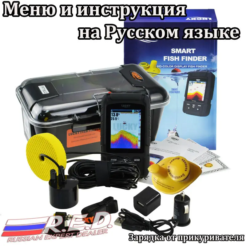 Lucky FF718LiC 2 in 1 fishfinder Russian Version Colored wireless fishfinder Wired Sensor English Russian эхолот для рыбалки fish finder