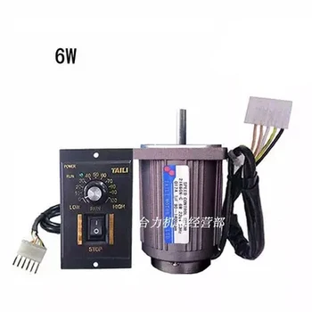 

6W/15W/25W AC220V 0-1400RPM high speed motor Large torque Speed motor Can be reversed and reversed + speed governor