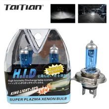 Taitian 2 шт. H7 галогенная лампа 55W 12V 5000 K-6000 K белый автомобиль ксеноновый газ галогенная лампа h11 светильник 12V H1 лампы H3 H4 9005/HB3 9006