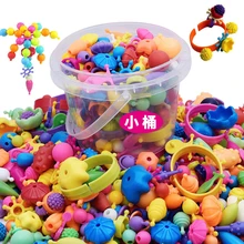 160pcs/lot Creative Cordless Beading Toys Kids Pop Beads Toy Baby Educational DIY Necklace Ring Bracelet 3D Puzzle Birthday Toys