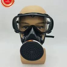 Высоко Качественный респиратор противогаз комбинация Марка противогаз распыления краски пестицидов h2s угольный фильтр Респиратор маска