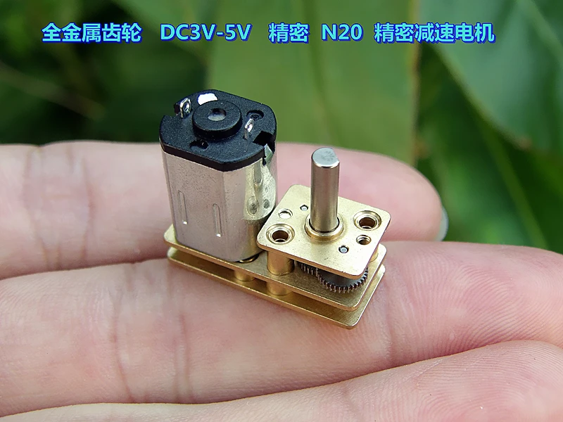 

All metal gears DC3V-5V 29 to 50 revolutions Precision N20 precision geared motors