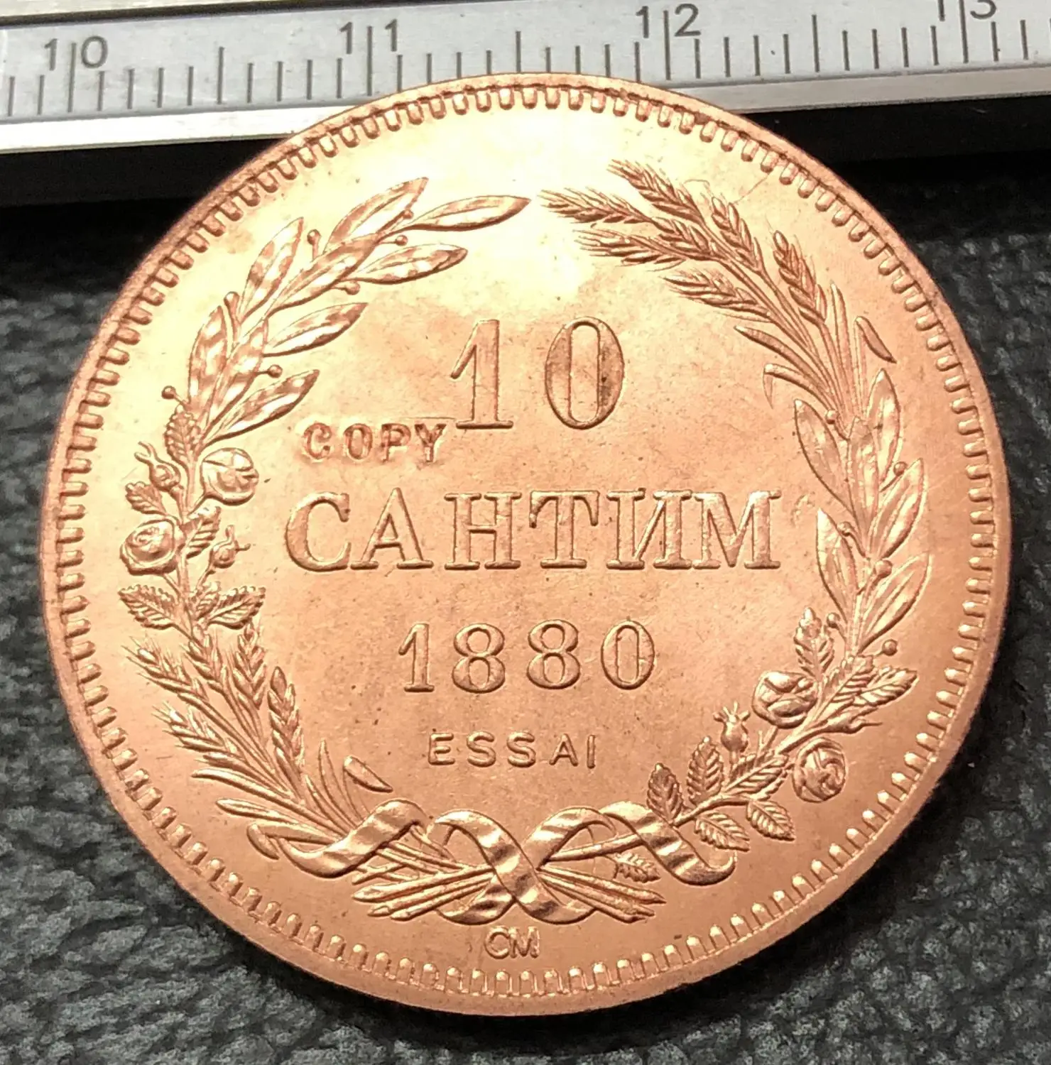 

1880 Bulgaria 10 Santim-Alexander I Essai Copper Copy Coin