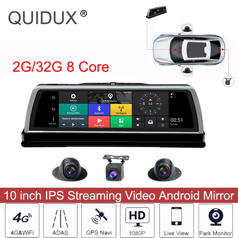 Newest car dvr 4CH Cameras Recorder 10" Android GPS Navi Console Wifi Remote Monitoring 4G 360°Panoramic Dash cam - Название цвета: QVK600