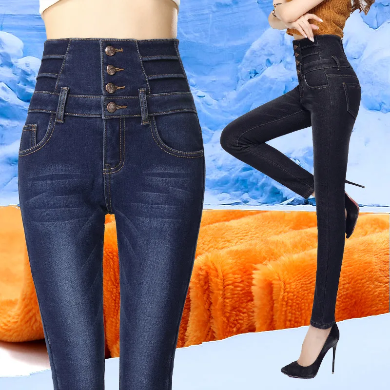 

Winter High Waist Jeans Thickened Velvet Warm Jeans Woman Pencil Pants Skinny Plus Size Jeans Single Breasted Jeans 26-32