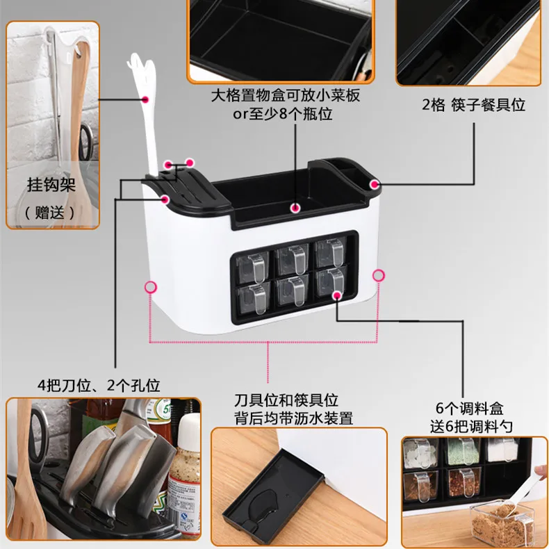  Multi-function kitchen chopsticks seasoning tank storage rack combination tool rack rack Lu42017 - 32911294092
