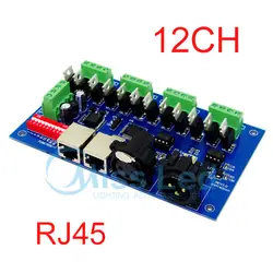 12CH легко dmx512 контроллер, декодер, 4 группах rgb выход для Светодиодные полосы света, есть (XLR и RJ45), каждый канал Max 3A, модуль