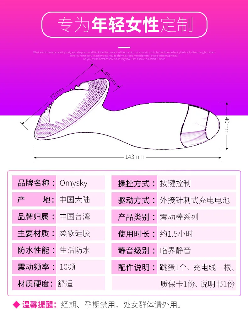 vibrator  (12)