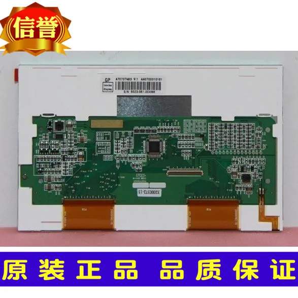 Дисплей Innolux AT070TN83V. 1 может быть оснащен сенсорным приводом, оригинальным промышленным оборудованием