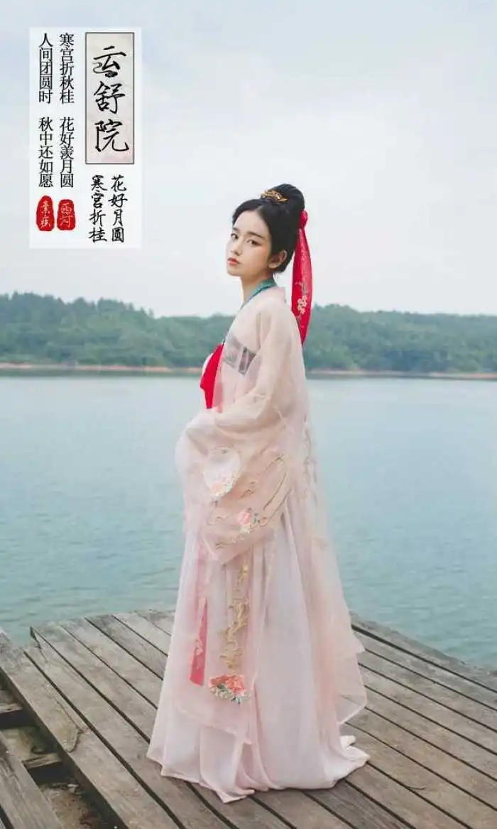 Perfect Conjugal Bliss-Elegant Woman's Hanfu Chinese Tradition Style Chiffon Vintage Gorgerous Dress 4Pcs Set Fairy Kei