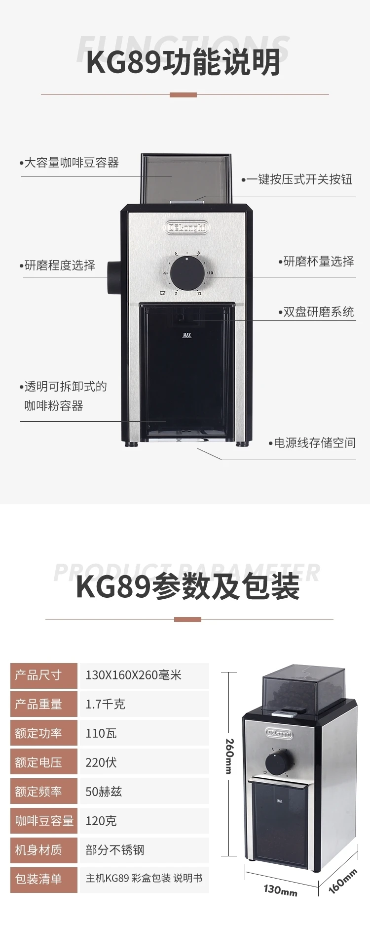 Кофе Точильщик Kg40 Kg49 Kg79 Kg89 бытовая электрическая кофемолка машинная обработка фрезерный станок
