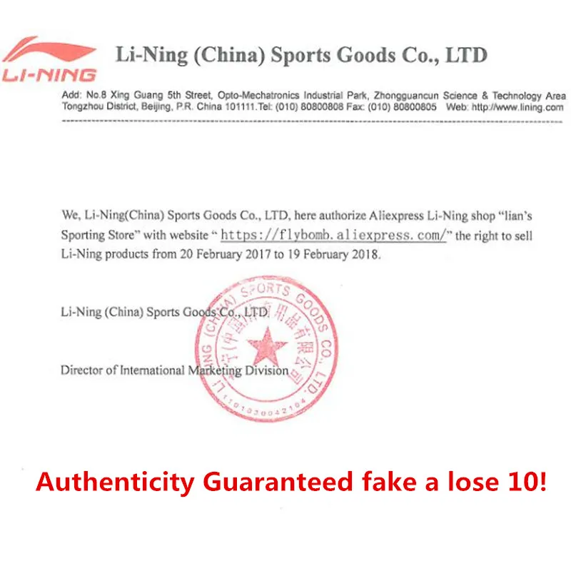 Мужская обувь для бадминтона Li Ning новинка 2017 дышащие Спортивные кроссовки с
