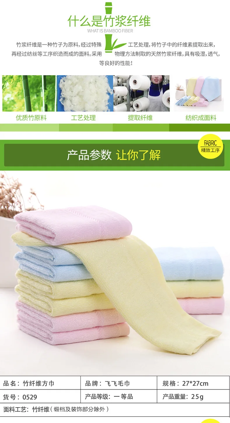 towel b1