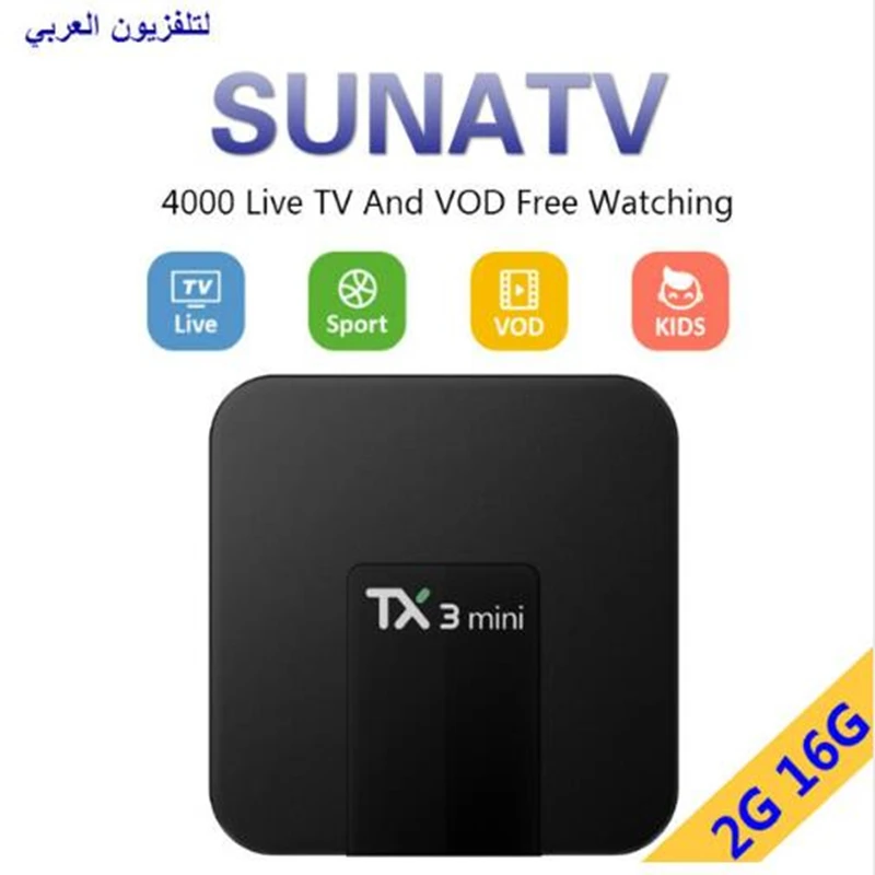 

SUNATV TX3Mini Arabic IPTV French IPTV VOD Android tv box 2G/16G S905W Quad-Core Android 7.1 Media Player Set Top box V88