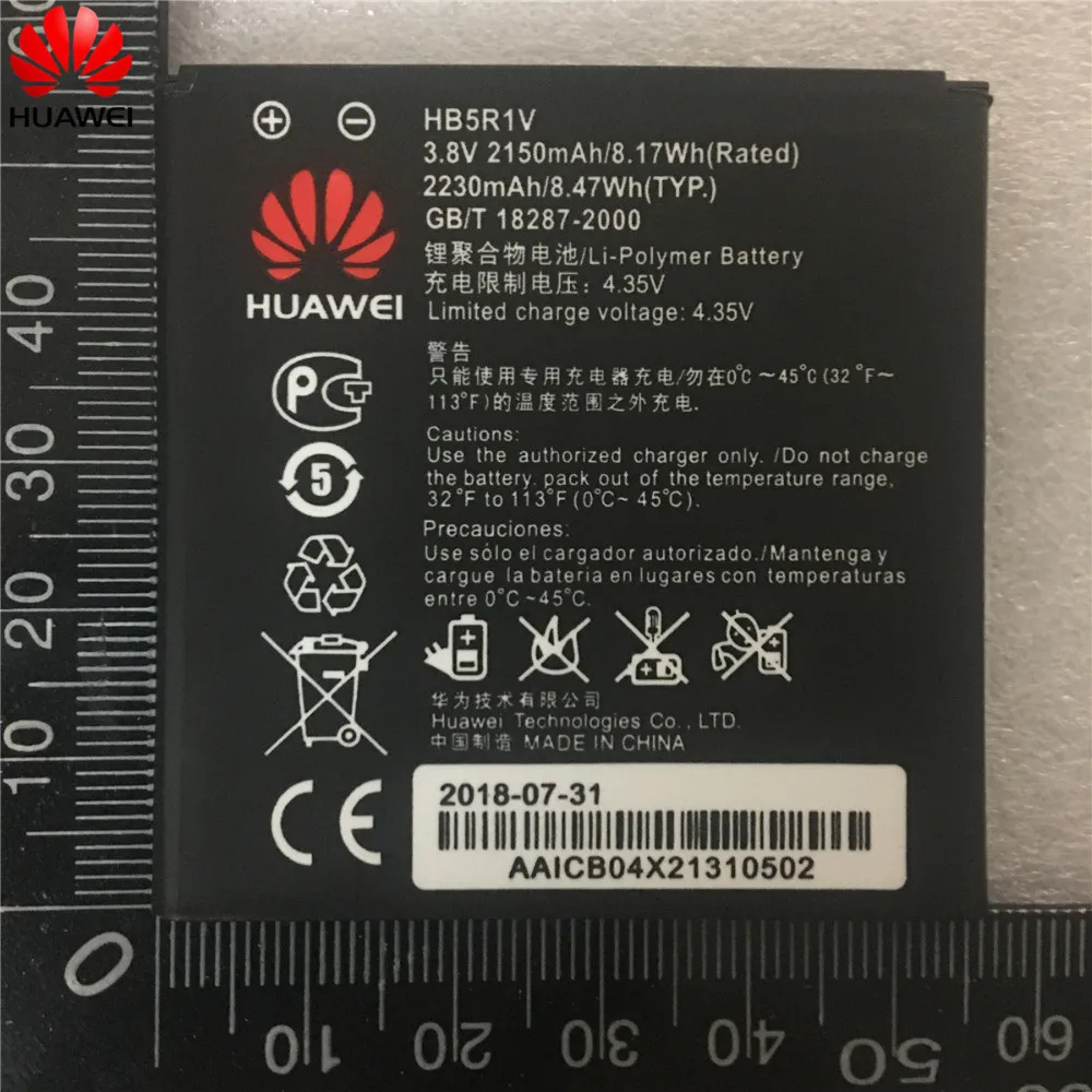 HB5R1V 2150mAh аккумулятор для Huawei Honor 2 3o Ти внешний U8832D U9508 U8836D восхождения G500 G600 U8950D T8950 C8950D жесткая коробка