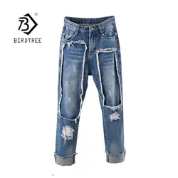 2019 Новый Для женщин синий Высокая Талия рваные джинсы с дырами лоскутное Винтаж джинсовые широкие брюки промывают карманы на 5XL плюс