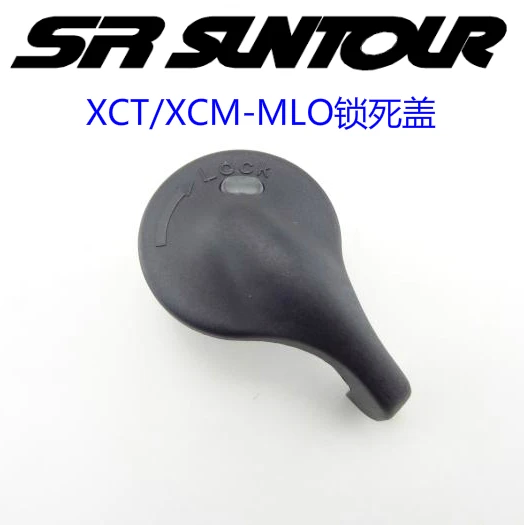 Горячие Запчасти для suntour XCT 700C передняя вилка полный набор ремонтных наплечных