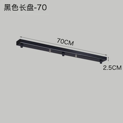 Потолочный лоток Потолочная пластина потолочная база повесить 3 лампы длинный лоток Круглый лоток черный белый цвет - Цвет корпуса: L70cm