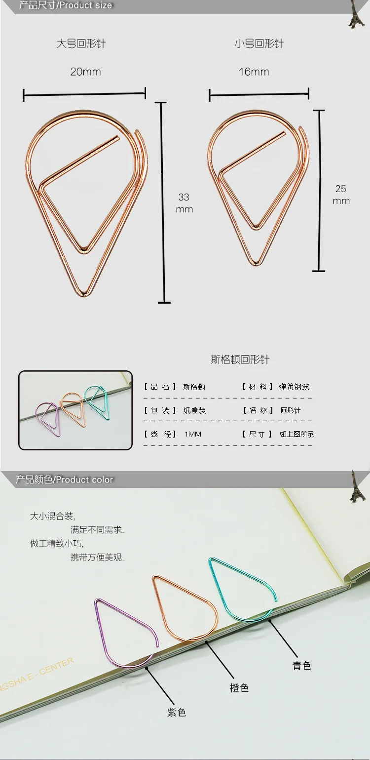 10 шт./лот, художественный набор, короткий стиль, в форме капли, металлический зажим для бумаги, Закладка, канцелярские принадлежности, школьные офисные принадлежности, случайный выбор