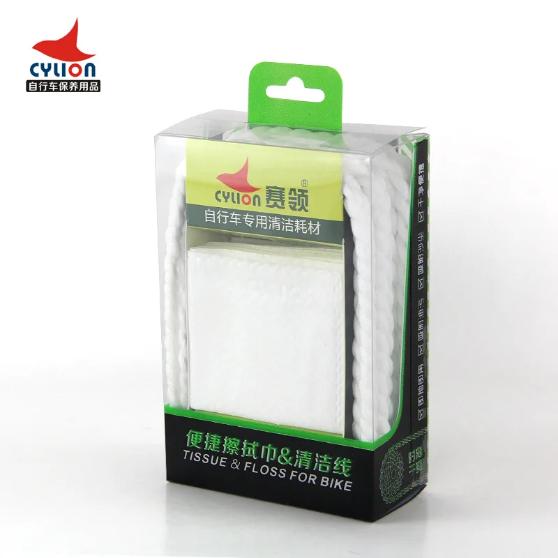 Perfect CYLION Bike Cleaner Tissue / Floss Line Cleaning Kit For Bike Portable Bicycle Cleaning Tools For Chain Flyweeel Bicycle Cleaner 0