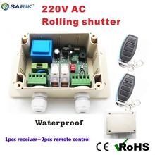 1 шт. приемник+ 2 шт. пульт дистанционного управления Переключатель роликовой шторки 433 МГц 220 В рулонные затворы/рулонные жалюзи
