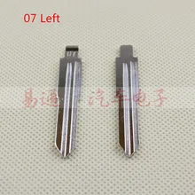 7 автоматическое полотно ключа № 7 левый пустой пульт дистанционного ключа лезвия для Mitsubishi флип смарт ключ лезвие