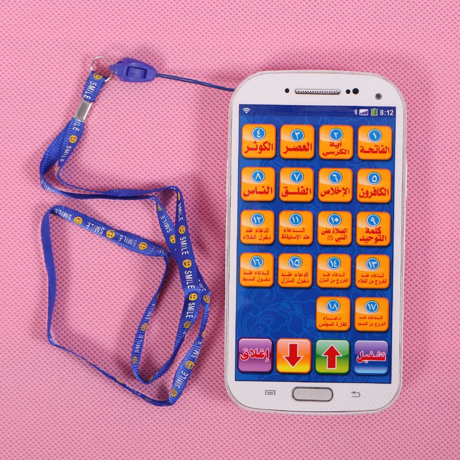 Kid Toys Arabic Language Learning Phone With Light 18 Chapters Holy Quran For Children Educational Learning Machine Toy Tablet Kid Toys Arabic Language Learning Phone With Light 18 Chapters Holy Quran For Children Educational Learning Machine Toy Tablet