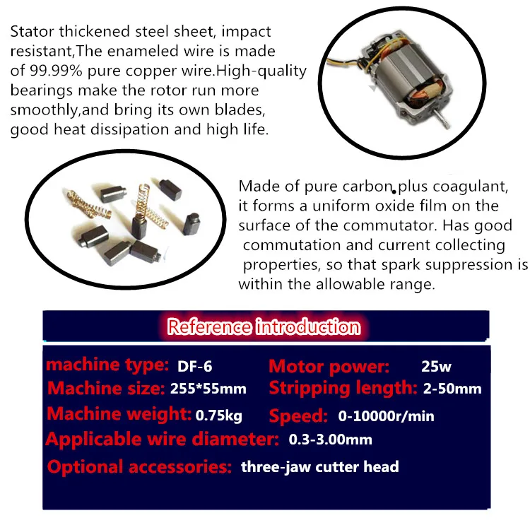 110 В/220 В DF-6 эмалированные провода дизассемблер зачистки эмалированного медного зачистки машина идеальной очистки эмалированных w