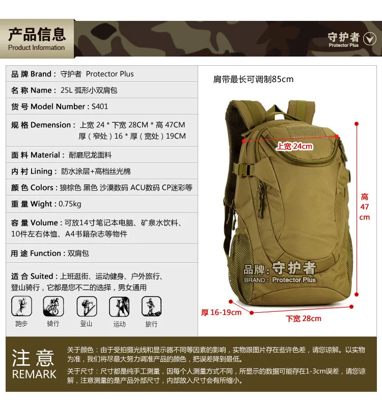 Открытый военный тактический рюкзак Водонепроницаемый рюкзак для активного отдыха поездки обратно альпинистская сумка для компьютера