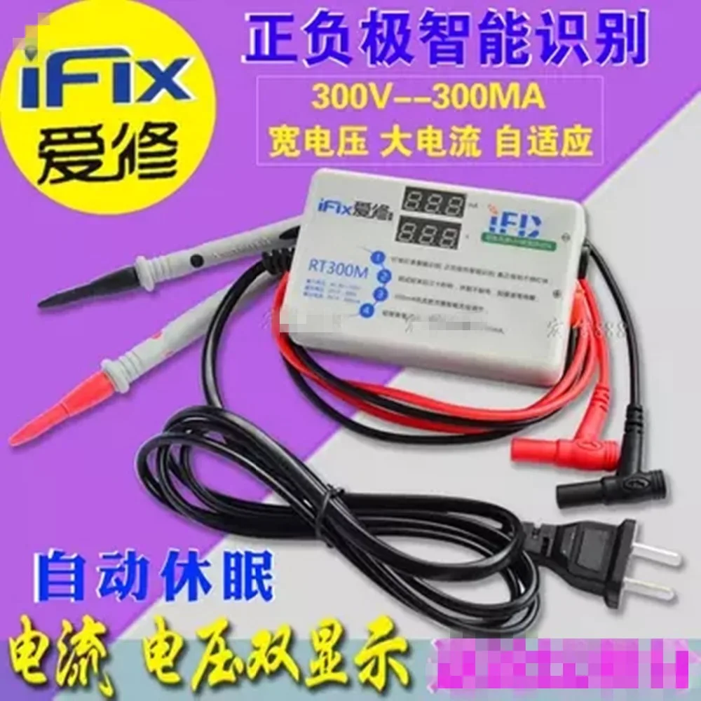 

0-300V Smart-Fit Voltage LED Backlight Tester Strips Automatic Identify Test Tool for All Size LED TV Laptop LED SMD Diodes 90w