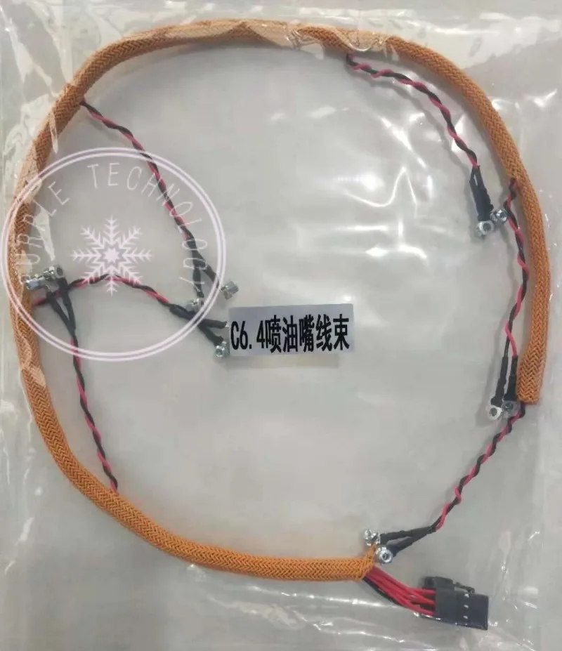 CAT C6.4 cable 