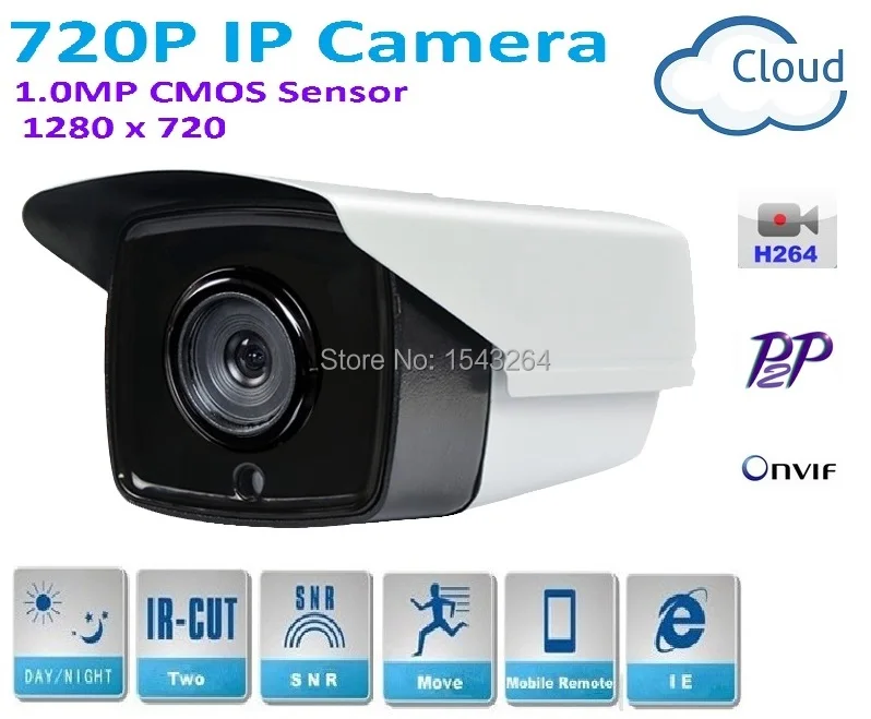 

1280*720P ONVIF H.264 P2P Waterproof Outdoor IRCUT Night Vision POE 720P IP Camera support POE Switch 48V or DC 12V Power supply