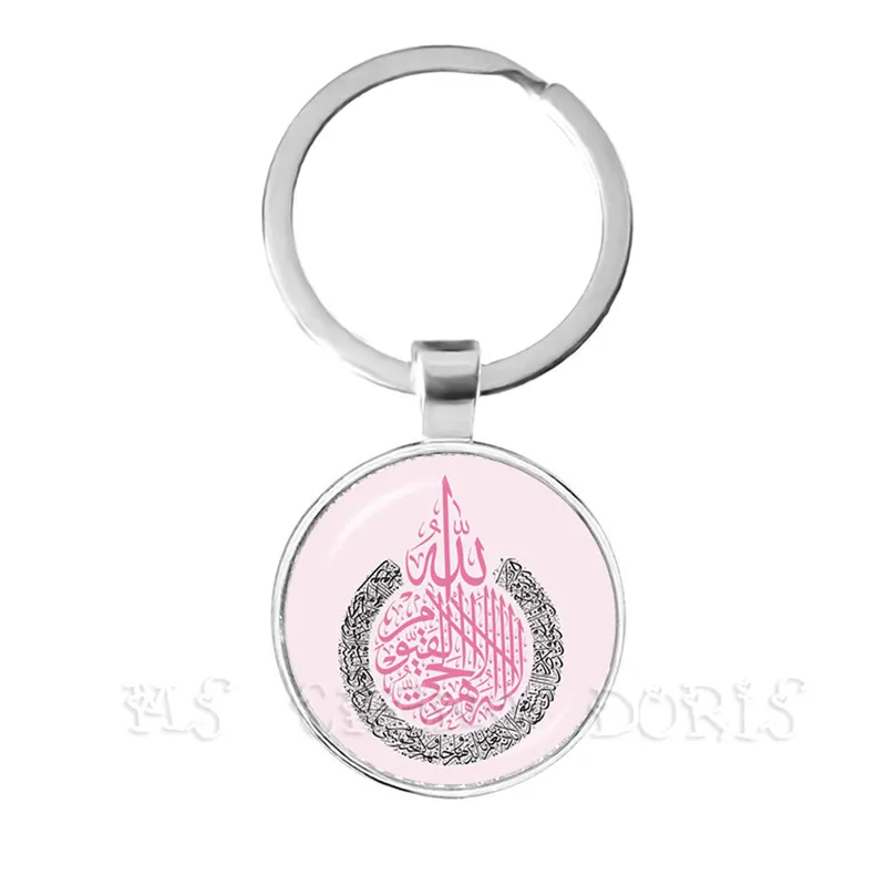 

New Fashion Men Women Allah Islam Religious Muslim Keychain For Middle Esat Arab 25mm Glass Dome Cabochon Keyholder Ring Jewelry