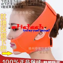 Ems или dhl 100 шт. Подтягивание лица бандаж двойной для лица и подбородка подтягивающий пояс маска для лица истончающая лента массажный Размер