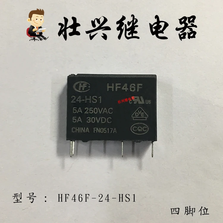 

Relay HF46F-24-HS1 24VDC 4PIN 5A DC24V