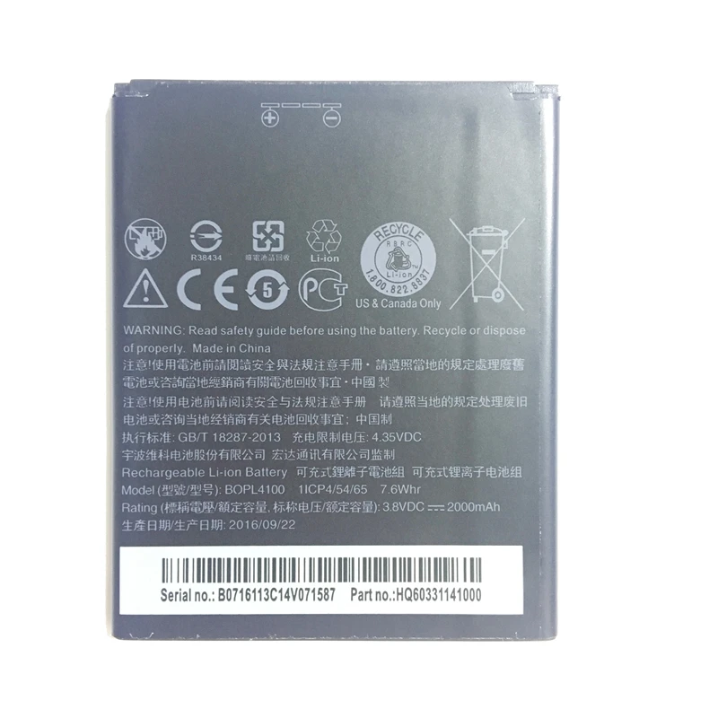 

YKaiserin BOPL410 2000mAh Phone Replacement Battery For HTC Desire 526 526G 526G+ Dual SIM D526h Replace Li-polymer Battery
