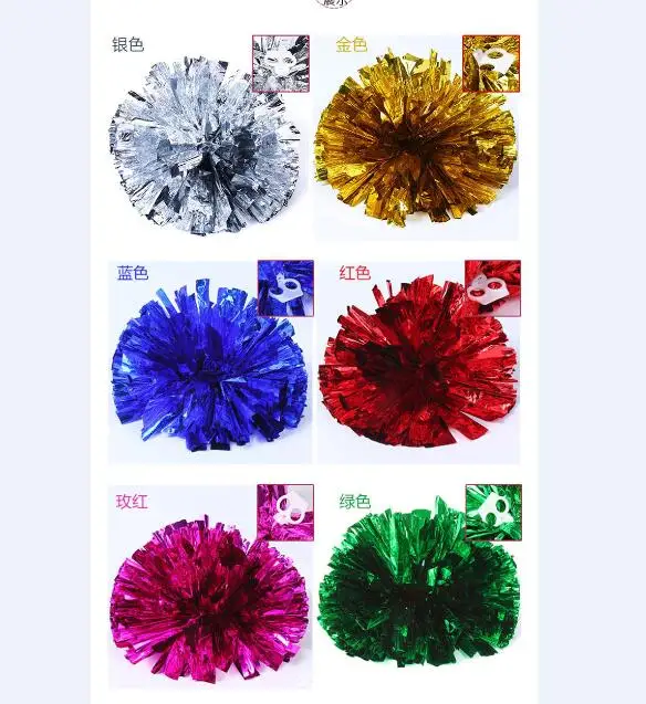 2 шт./лот помпоны для Черлидинга цветочные разные цвета|pompones colores|pom pom lotpom |