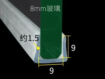 2 м/лот U форма из силиконовой резины душевая дверь стеклянное уплотнение для окна прокладка уплотнитель для 5/8/10 мм стекло - Цвет: B