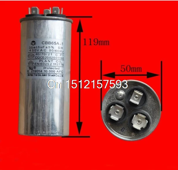 Condensatore Condensatore di avviamento aria condizionata CBB65A 450V 35UF piccolo e Condensatore Condensatore di avviamento aria condizionata CBB65A 450V 35UF piccolo e