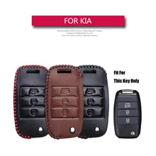 KUKAKEY кожаный чехол для ключа автомобиля для KIA Rio Sportage QL ceed Optima Sorento cerato K2 K3 K4 K5 Picanto чехол для ключа автомобиля
