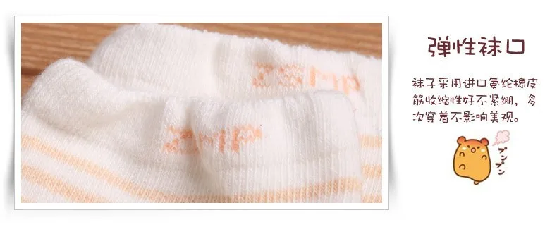 10 шт./партия = 5 пар) хлопковые носки для малышей носки-тапочки для новорожденных Детские хлопковые короткие носки для мальчиков и девочек