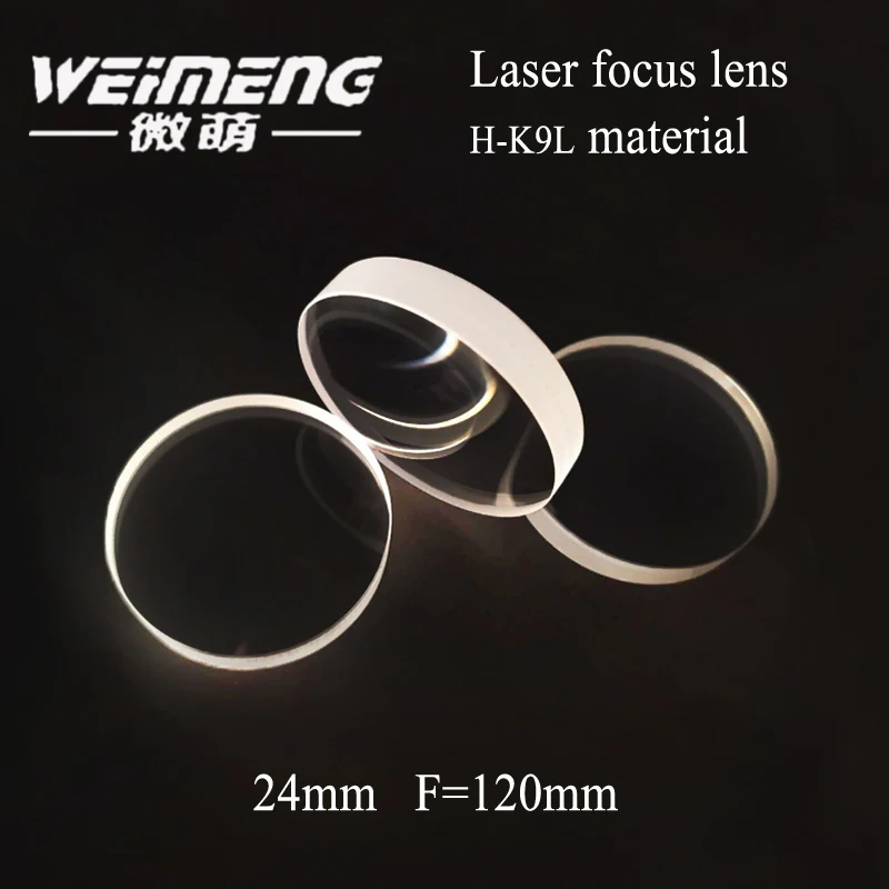 

Weimeng optical laser focusing lens mirror glass Diameter:24mm F=120 H-K9L material 1064nm AR coating for laser machine
