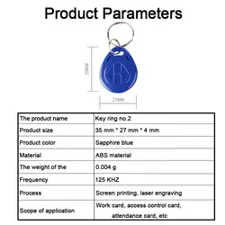 50 шт EM4305 T5577 копия перезаписываемый возможностью записи перезаписи EM ID брелоки RFID Метка кольцо для ключей карты 125 кГц близость маркер